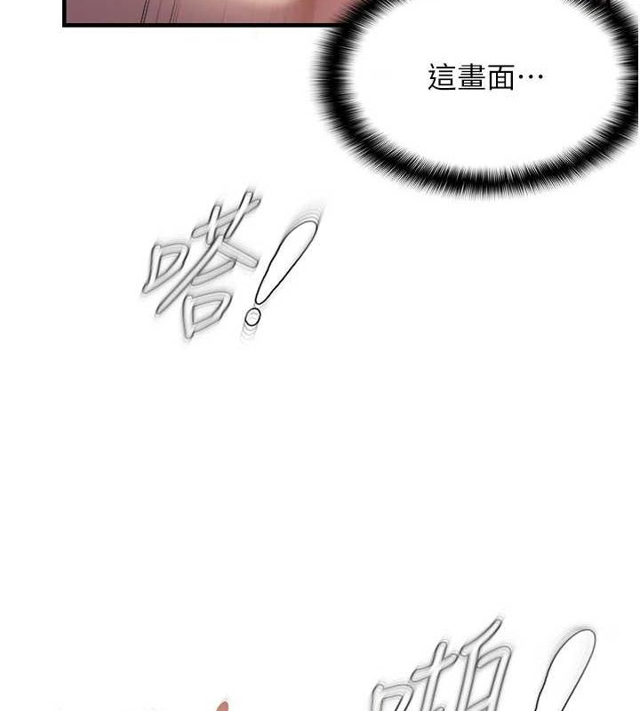 《偏偏慾到妳》在线观看 第39话-用羞耻的姿势接收精液 漫画图片66