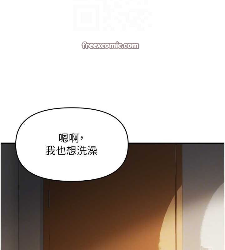 《偏偏慾到妳》在线观看 第39话-用羞耻的姿势接收精液 漫画图片112
