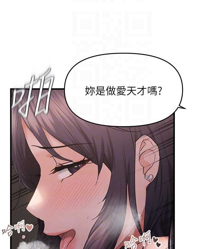 《偏偏慾到妳》在线观看 第39话-用羞耻的姿势接收精液 漫画图片88