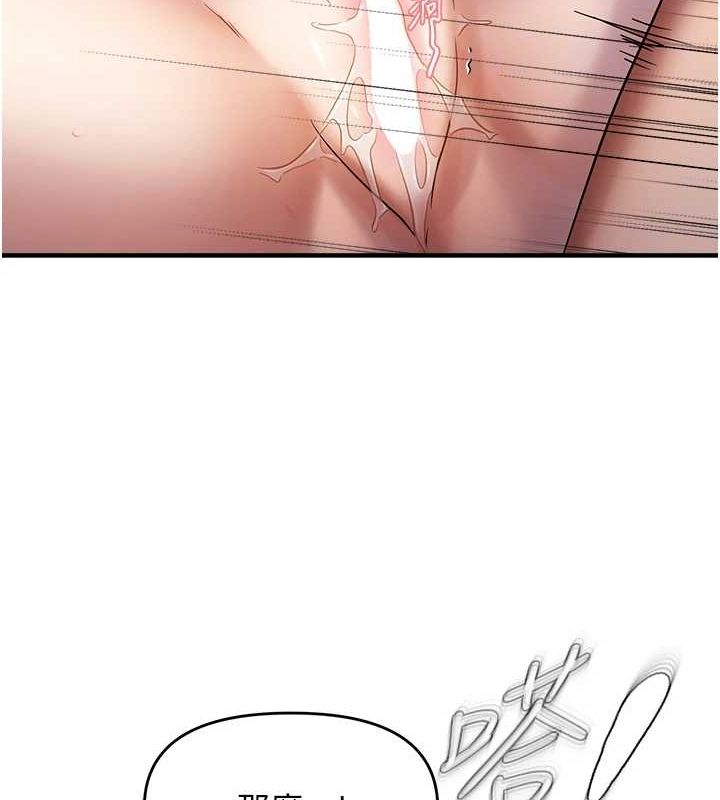 《偏偏慾到妳》在线观看 第39话-用羞耻的姿势接收精液 漫画图片91