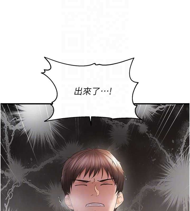 《偏偏慾到妳》在线观看 第39话-用羞耻的姿势接收精液 漫画图片95