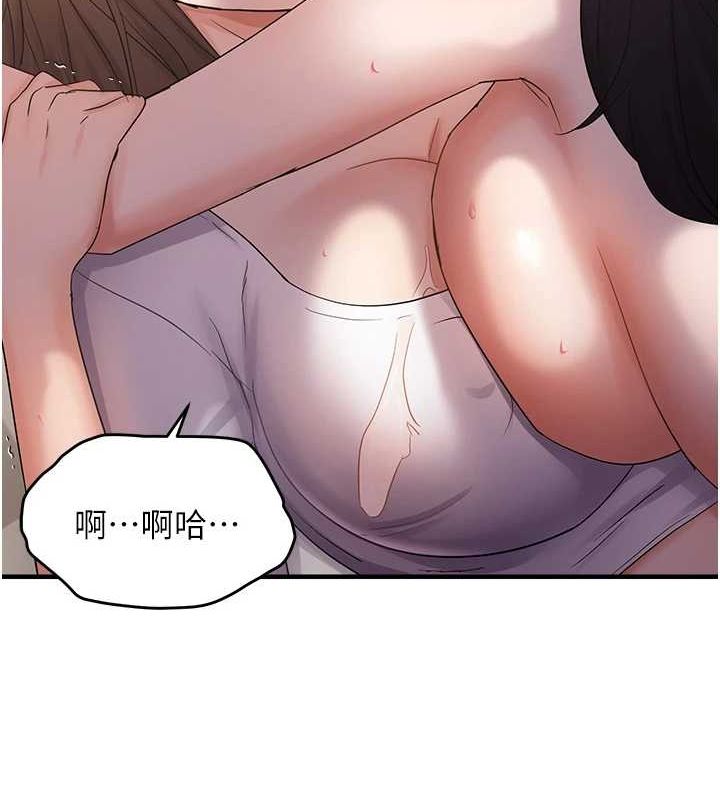 《偏偏慾到妳》在线观看 第39话-用羞耻的姿势接收精液 漫画图片54