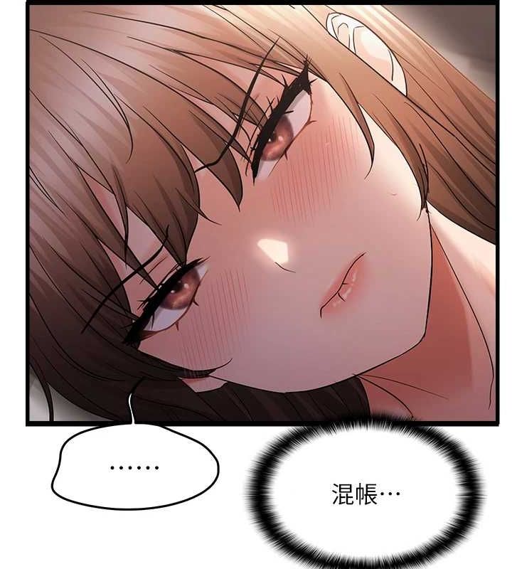 《偏偏慾到妳》在线观看 第39话-用羞耻的姿势接收精液 漫画图片22