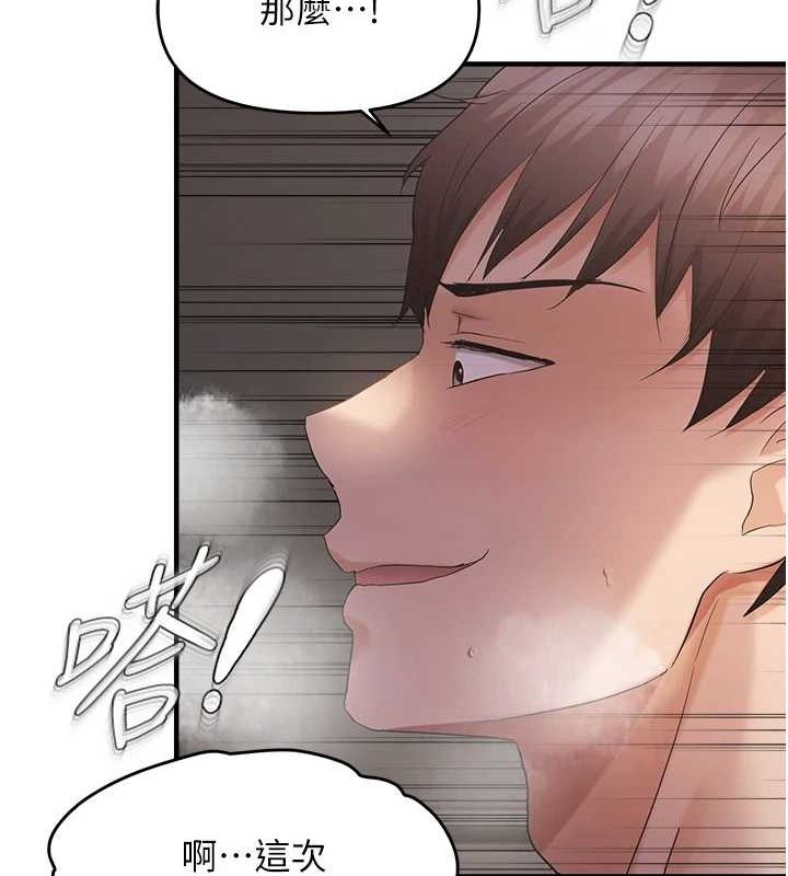 《偏偏慾到妳》在线观看 第39话-用羞耻的姿势接收精液 漫画图片92