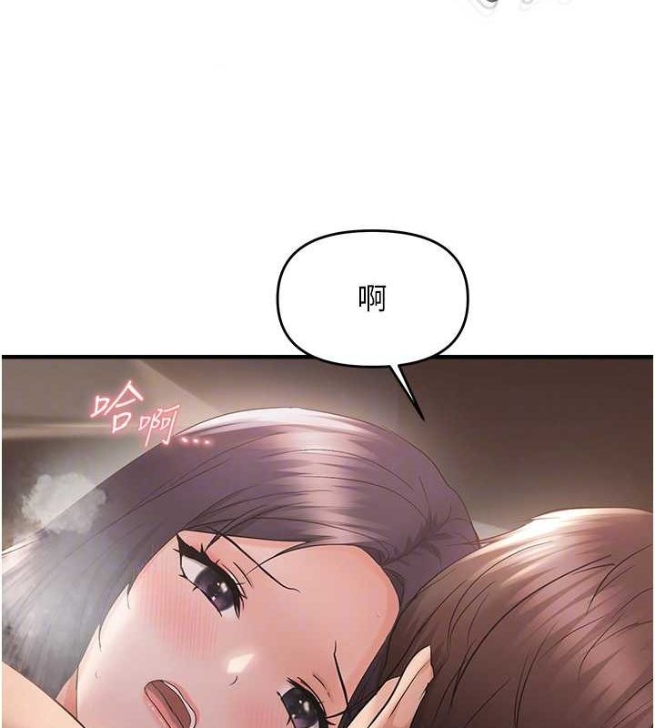 《偏偏慾到妳》在线观看 第39话-用羞耻的姿势接收精液 漫画图片34