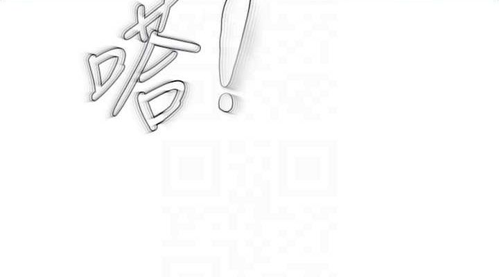 《偏偏慾到妳》在线观看 第39话-用羞耻的姿势接收精液 漫画图片76