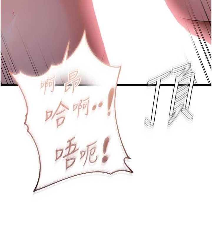 《偏偏慾到妳》在线观看 第39话-用羞耻的姿势接收精液 漫画图片30