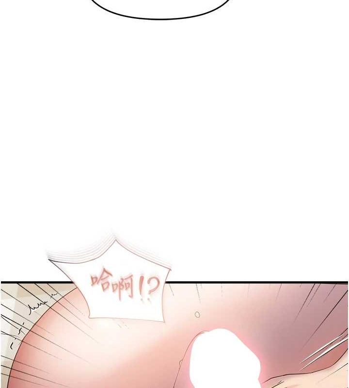 《偏偏慾到妳》在线观看 第39话-用羞耻的姿势接收精液 漫画图片37