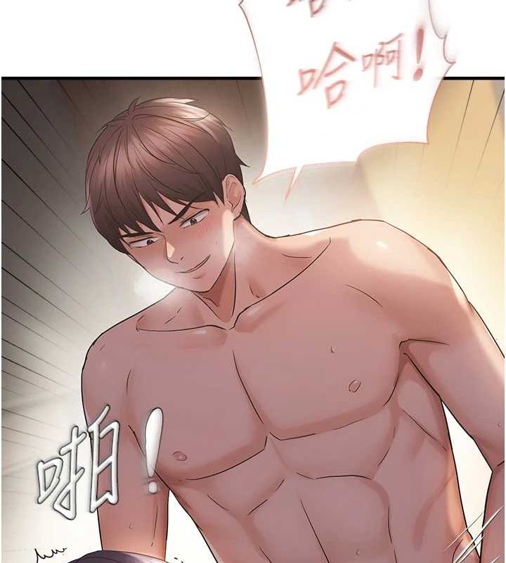 《偏偏慾到妳》在线观看 第39话-用羞耻的姿势接收精液 漫画图片57