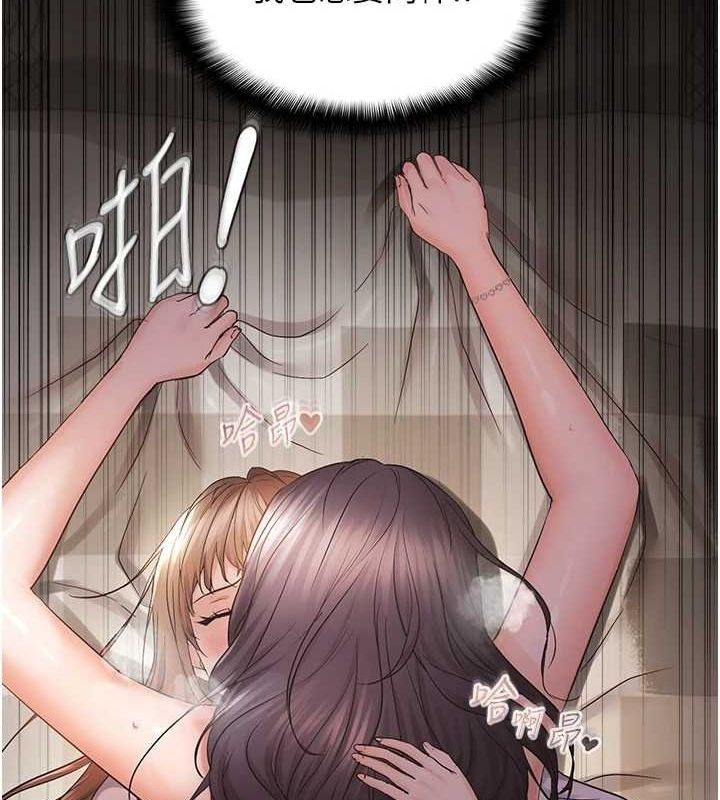 《偏偏慾到妳》在线观看 第39话-用羞耻的姿势接收精液 漫画图片81