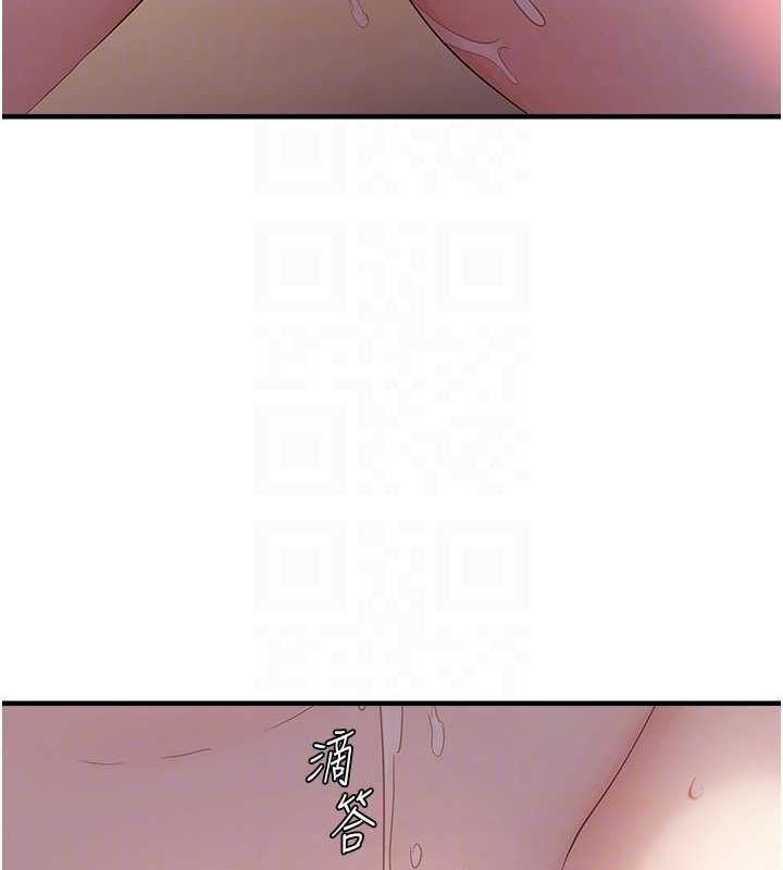 《偏偏慾到妳》在线观看 第39话-用羞耻的姿势接收精液 漫画图片103