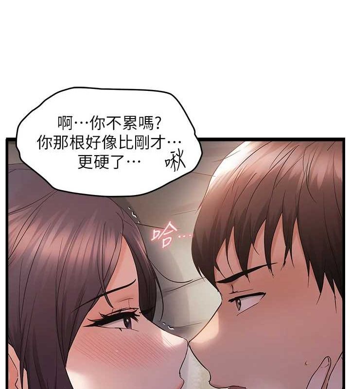 《偏偏慾到妳》在线观看 第39话-用羞耻的姿势接收精液 漫画图片25