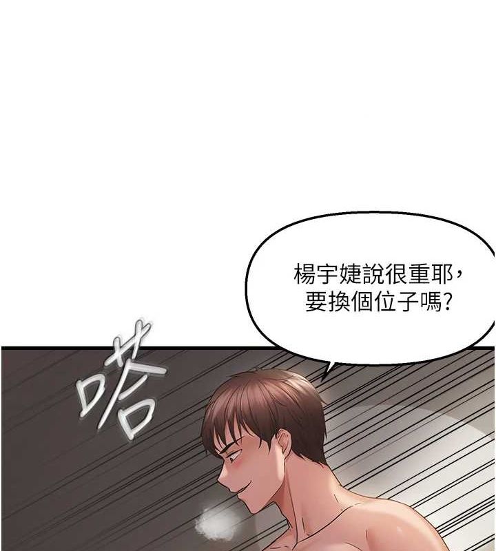 《偏偏慾到妳》在线观看 第39话-用羞耻的姿势接收精液 漫画图片71
