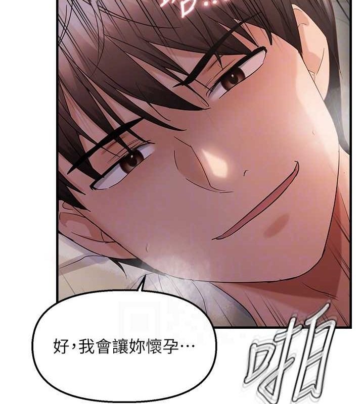 《偏偏慾到妳》在线观看 第39话-用羞耻的姿势接收精液 漫画图片33