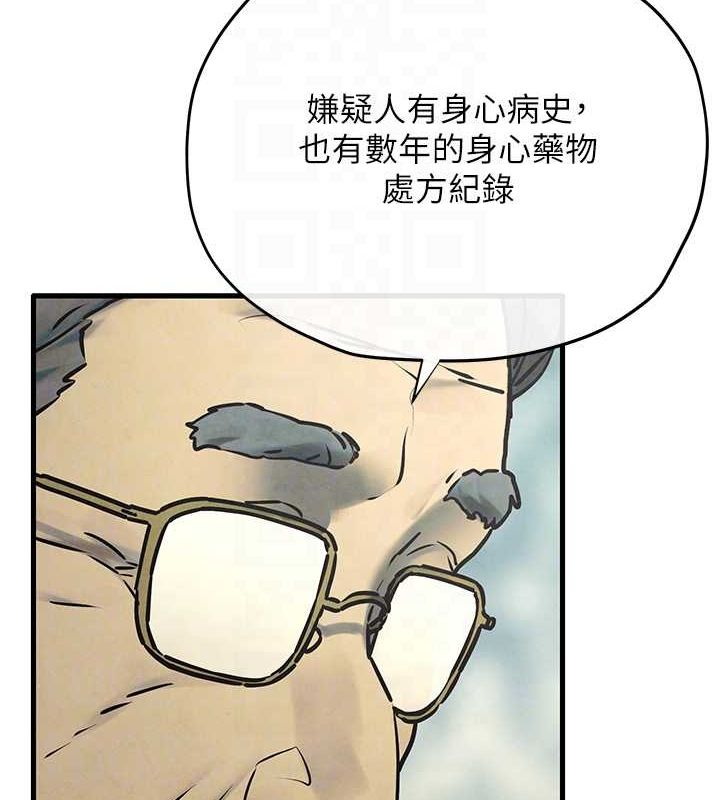 《慾海交鋒》在线观看 第69话-面临困难的抉择 漫画图片124