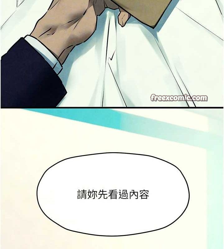 《慾海交鋒》在线观看 第69话-面临困难的抉择 漫画图片112