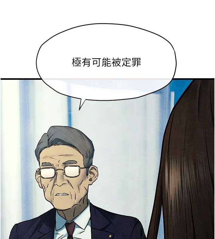 《慾海交鋒》在线观看 第69话-面临困难的抉择 漫画图片121