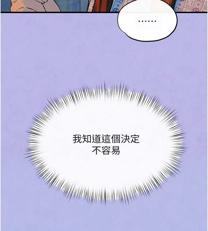 《慾海交鋒》在线观看 第69话-面临困难的抉择 漫画图片146