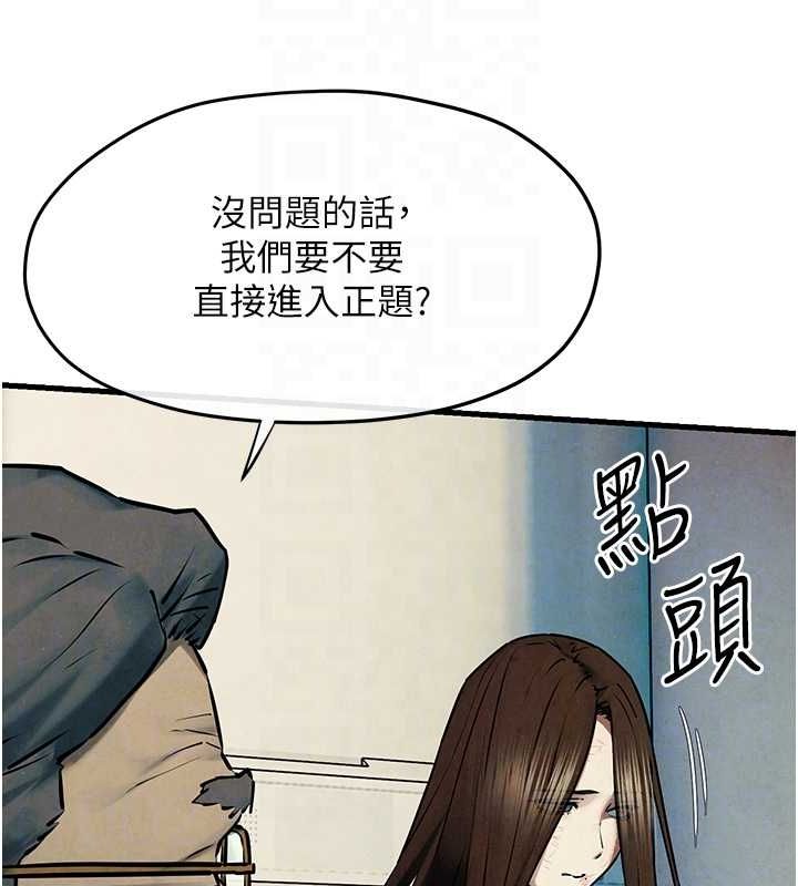 《慾海交鋒》在线观看 第69话-面临困难的抉择 漫画图片103