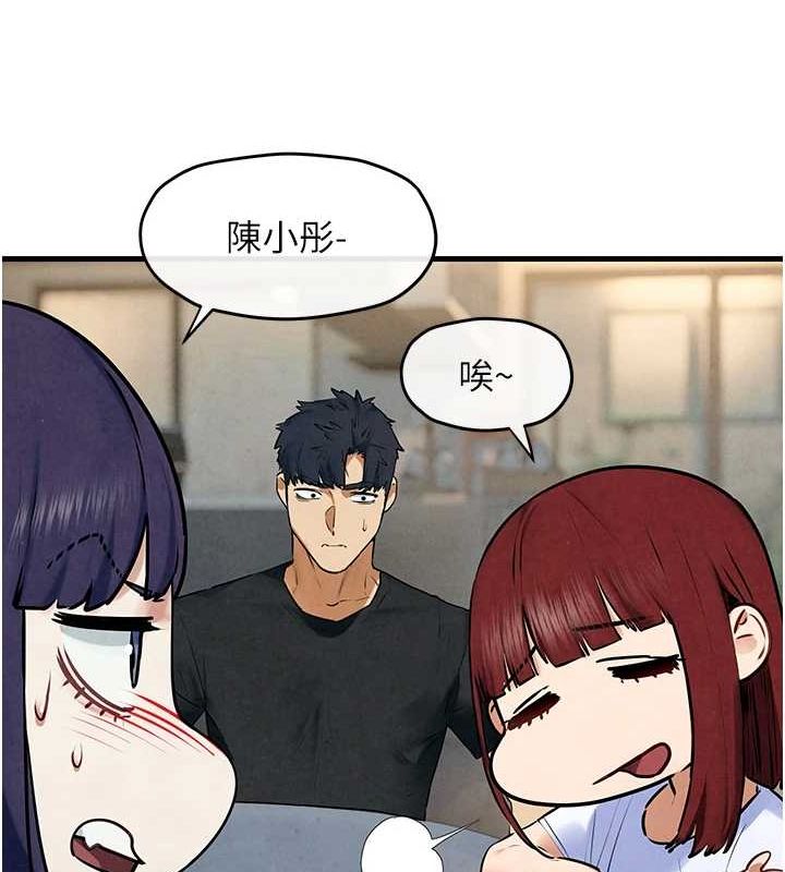 《慾海交鋒》在线观看 第69话-面临困难的抉择 漫画图片39