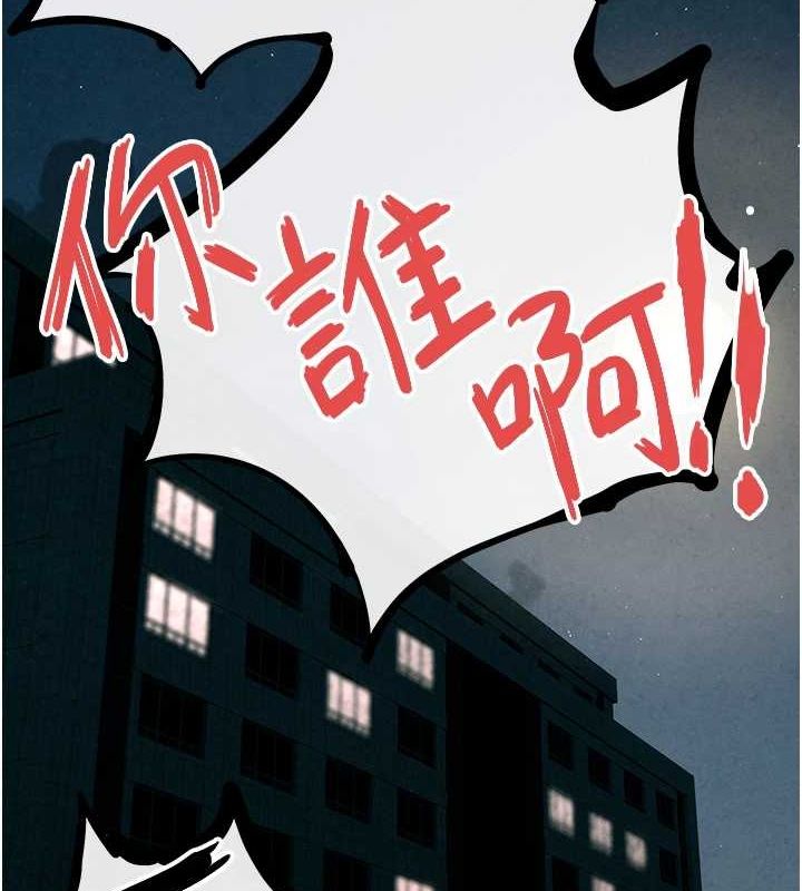 《慾海交鋒》在线观看 第69话-面临困难的抉择 漫画图片28