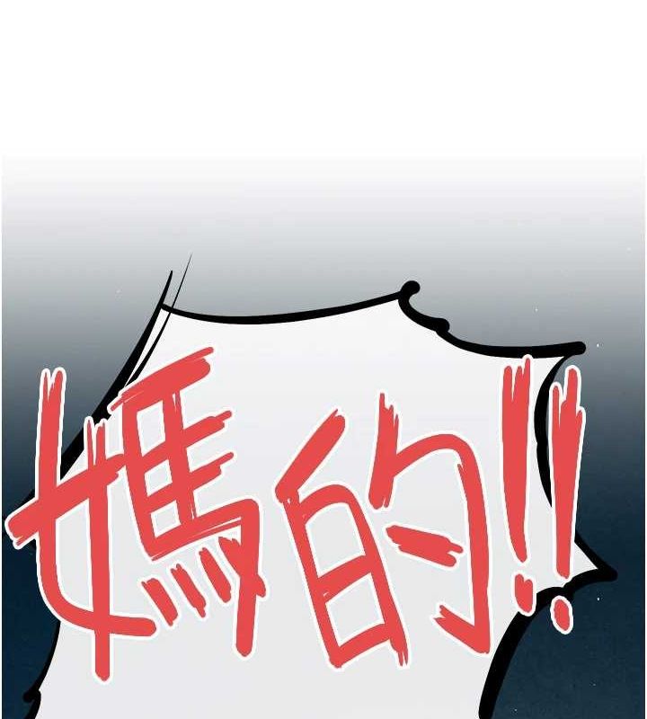 《慾海交鋒》在线观看 第69话-面临困难的抉择 漫画图片27