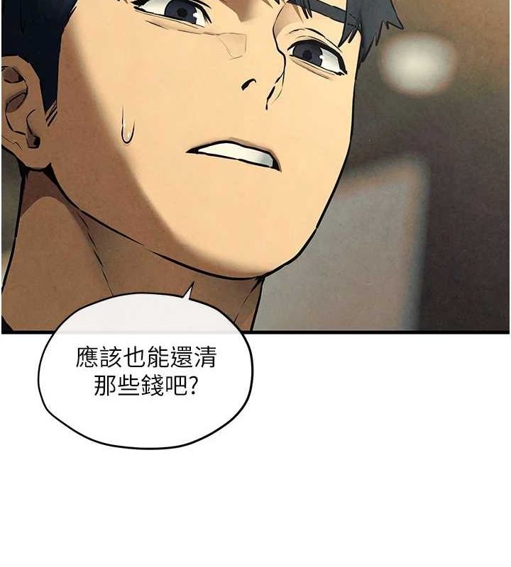 《慾海交鋒》在线观看 第69话-面临困难的抉择 漫画图片75