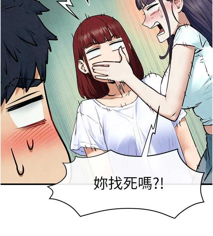 《慾海交鋒》在线观看 第69话-面临困难的抉择 漫画图片43
