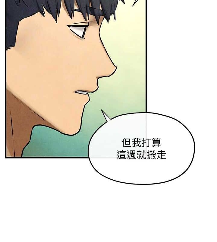 《慾海交鋒》在线观看 第69话-面临困难的抉择 漫画图片53