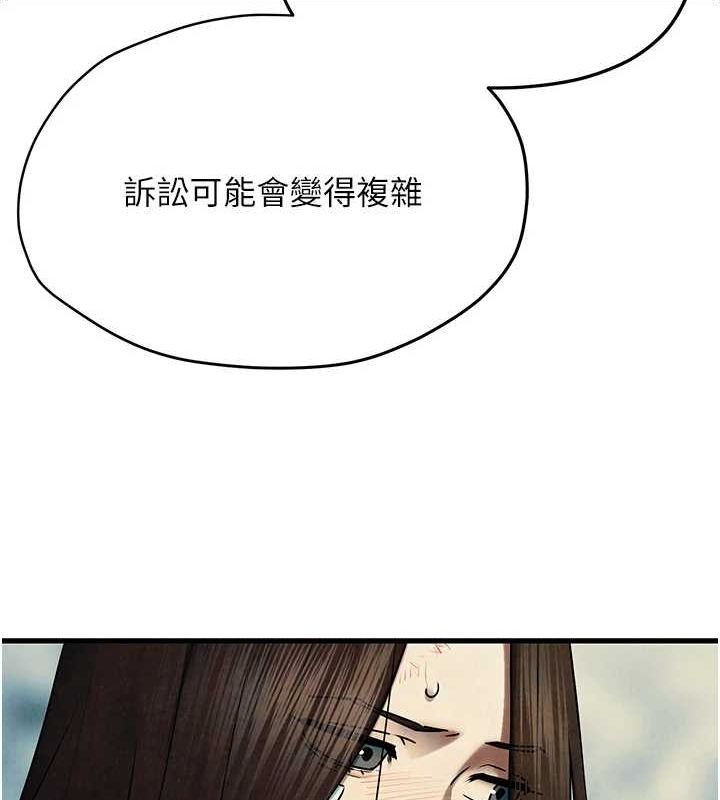 《慾海交鋒》在线观看 第69话-面临困难的抉择 漫画图片132