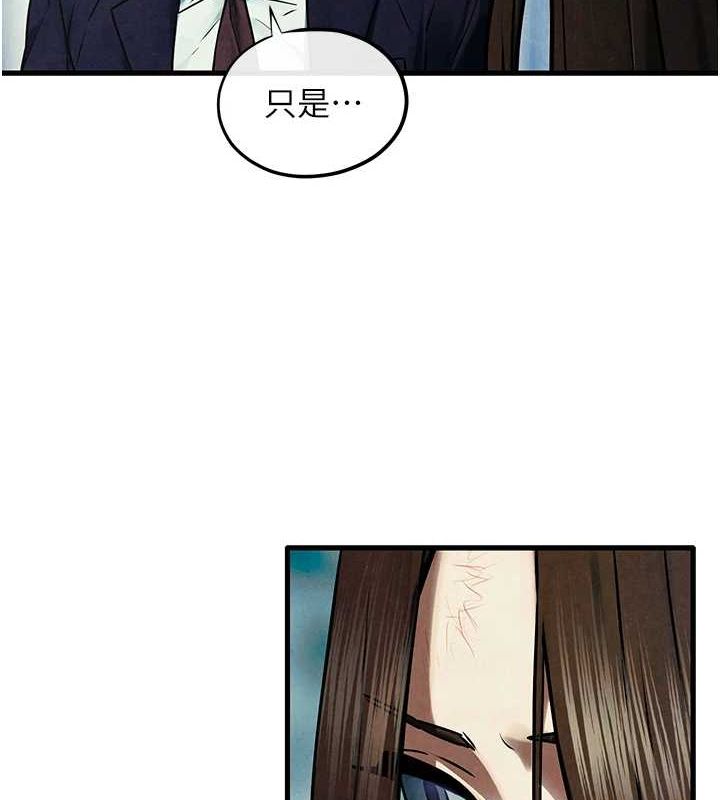 《慾海交鋒》在线观看 第69话-面临困难的抉择 漫画图片122