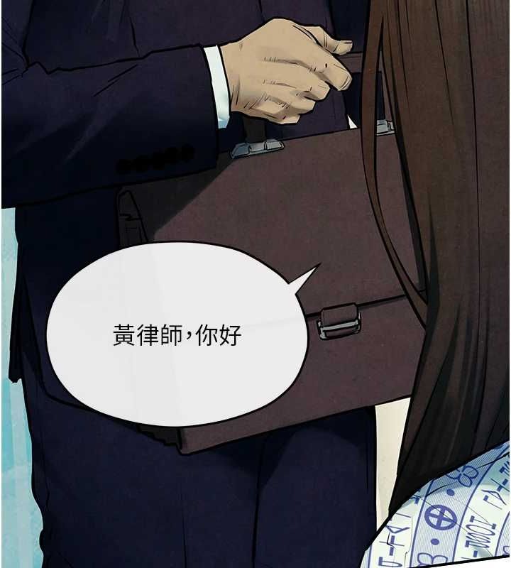 《慾海交鋒》在线观看 第69话-面临困难的抉择 漫画图片100