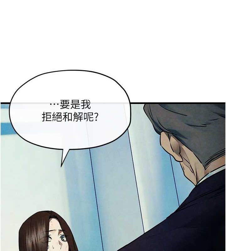 《慾海交鋒》在线观看 第69话-面临困难的抉择 漫画图片119