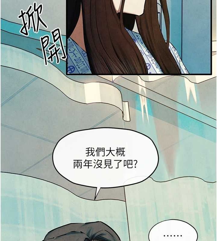 《慾海交鋒》在线观看 第69话-面临困难的抉择 漫画图片98