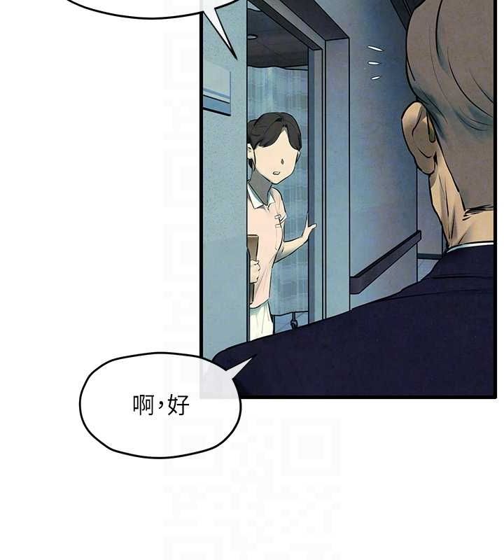 《慾海交鋒》在线观看 第69话-面临困难的抉择 漫画图片95