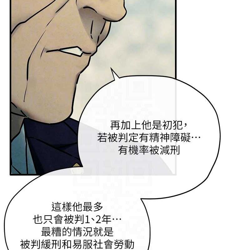 《慾海交鋒》在线观看 第69话-面临困难的抉择 漫画图片125