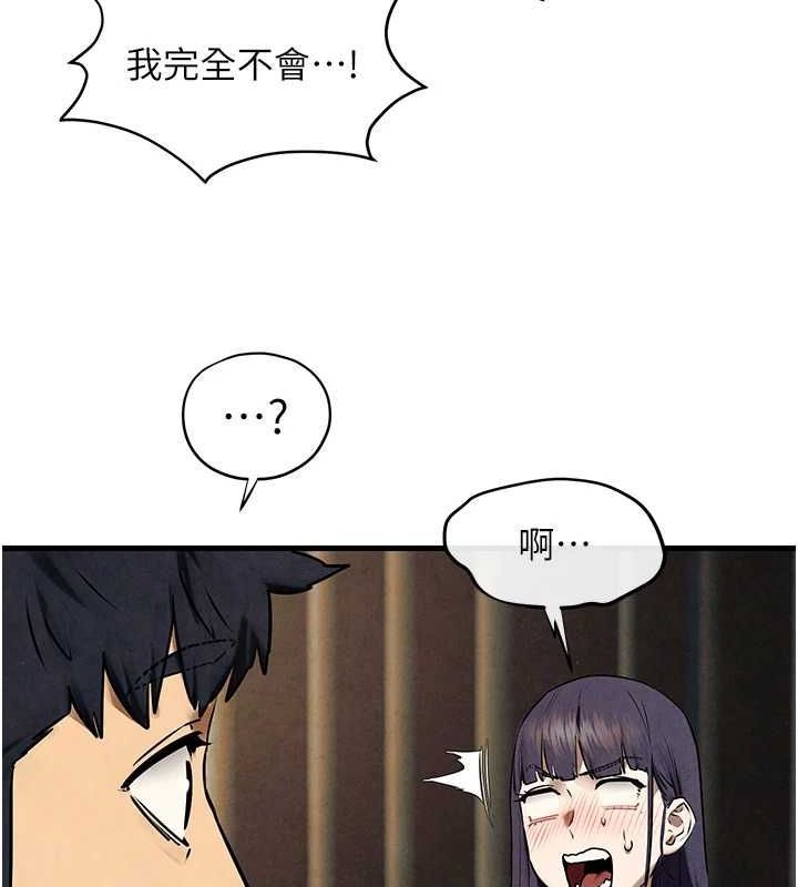 《慾海交鋒》在线观看 第69话-面临困难的抉择 漫画图片57