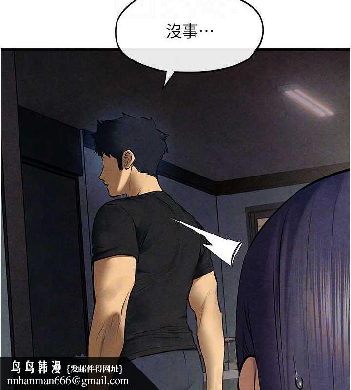 《慾海交鋒》在线观看 第69话-面临困难的抉择 漫画图片82