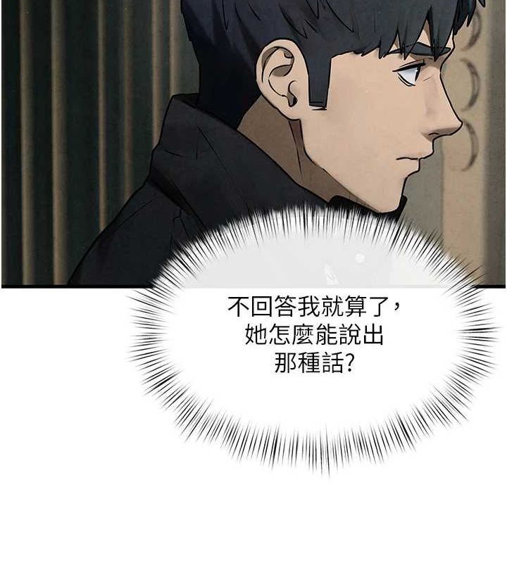 《慾海交鋒》在线观看 第69话-面临困难的抉择 漫画图片9