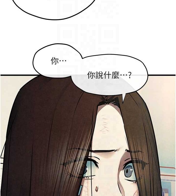 《慾海交鋒》在线观看 第69话-面临困难的抉择 漫画图片109