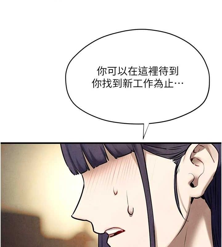 《慾海交鋒》在线观看 第69话-面临困难的抉择 漫画图片59