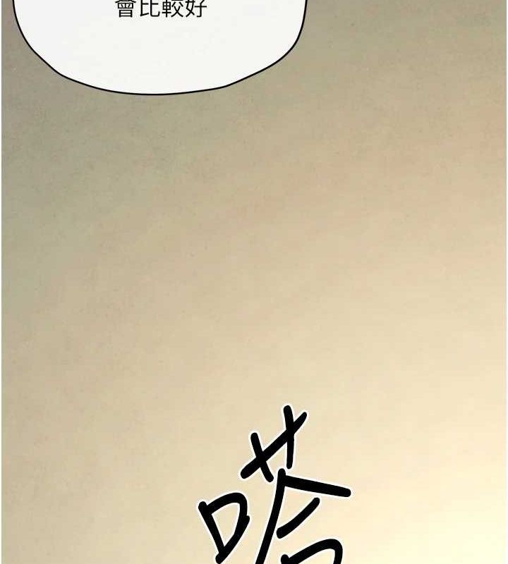 《慾海交鋒》在线观看 第69话-面临困难的抉择 漫画图片85