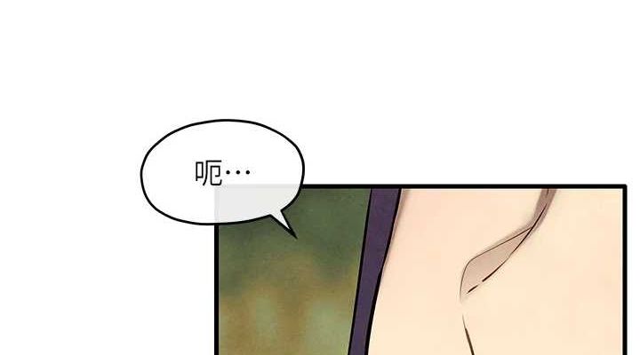 《慾海交鋒》在线观看 第69话-面临困难的抉择 漫画图片76