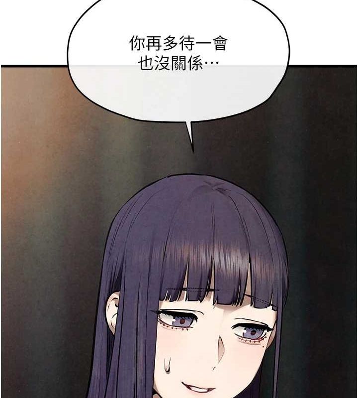 《慾海交鋒》在线观看 第69话-面临困难的抉择 漫画图片61