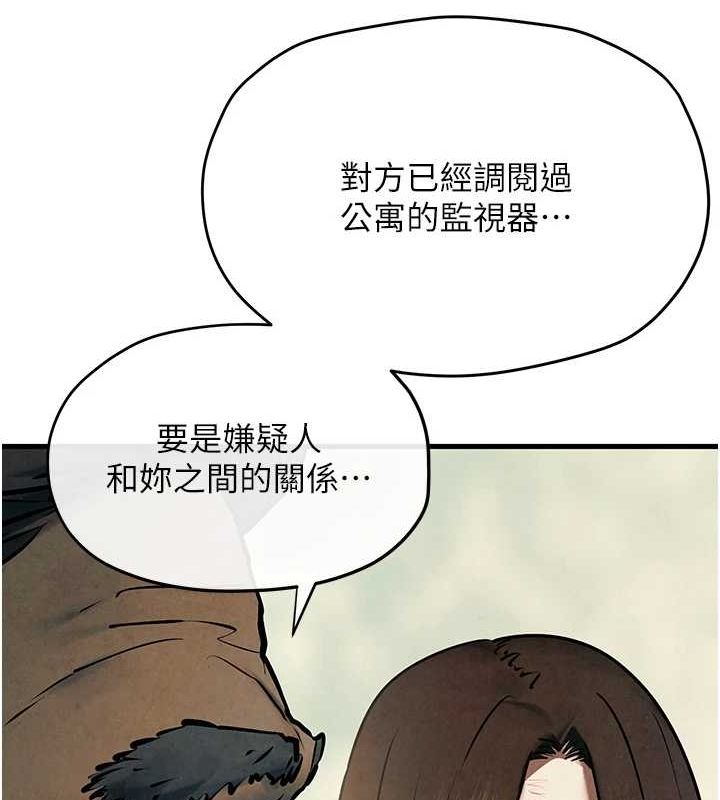 《慾海交鋒》在线观看 第69话-面临困难的抉择 漫画图片130