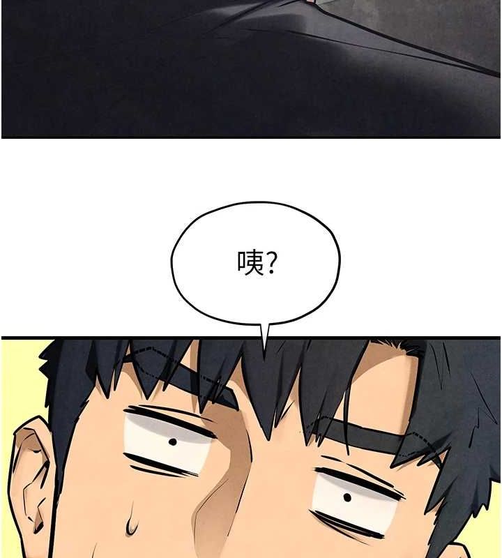 《慾海交鋒》在线观看 第69话-面临困难的抉择 漫画图片24