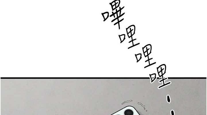 《慾海交鋒》在线观看 第69话-面临困难的抉择 漫画图片150