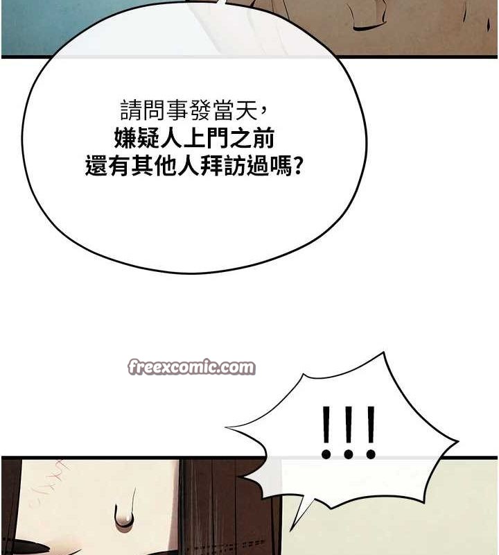 《慾海交鋒》在线观看 第69话-面临困难的抉择 漫画图片128