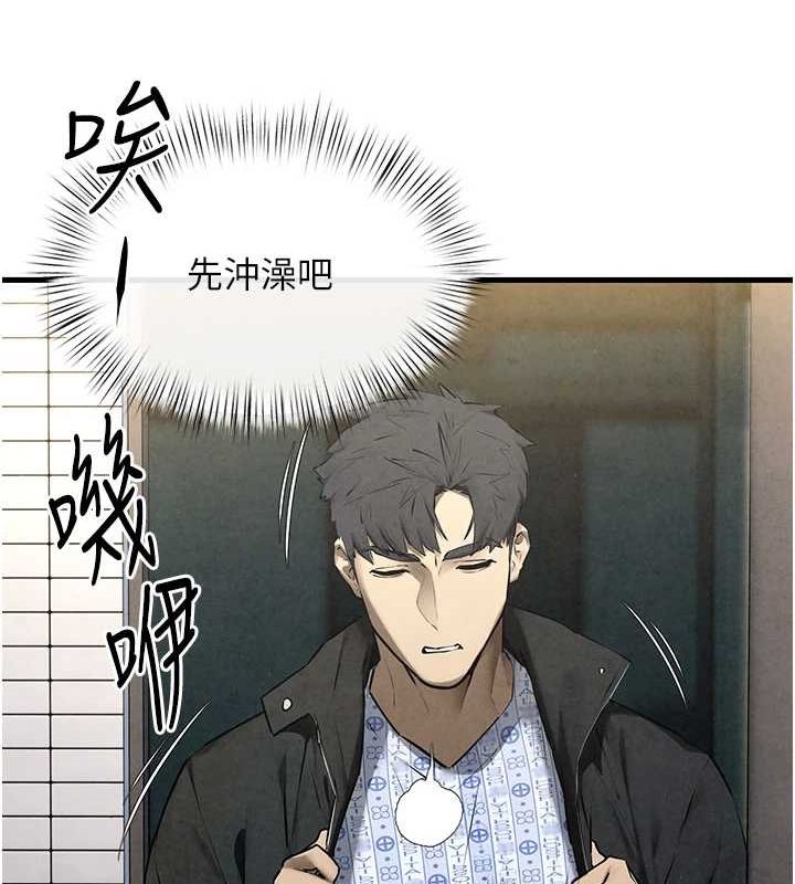《慾海交鋒》在线观看 第69话-面临困难的抉择 漫画图片18