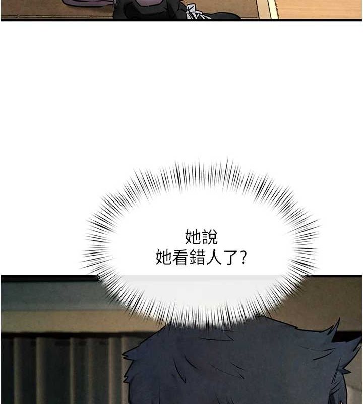 《慾海交鋒》在线观看 第69话-面临困难的抉择 漫画图片8